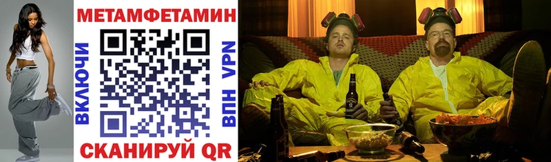 купить  цена  Поворино  Амфетамин VHQ 