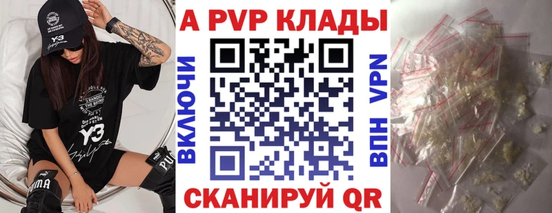 Alpha-PVP СК КРИС Поворино