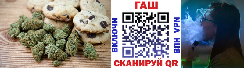 цены наркотик  Поворино  Canna-Cookies марихуана 
