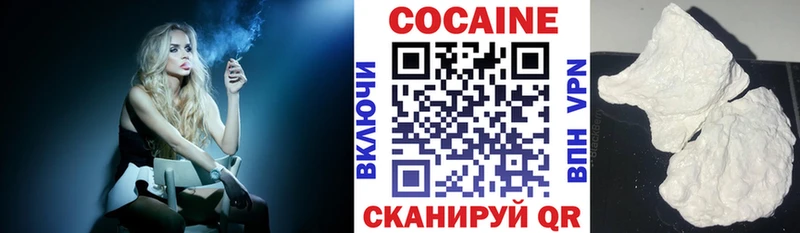 COCAIN 97%  Поворино 