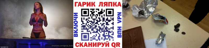 цены наркотик  кракен ONION  ГАШ Cannabis  Поворино 