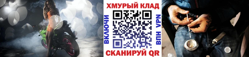 ГЕРОИН Афган  купить наркотик  Поворино 