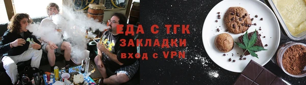 круглые Абаза