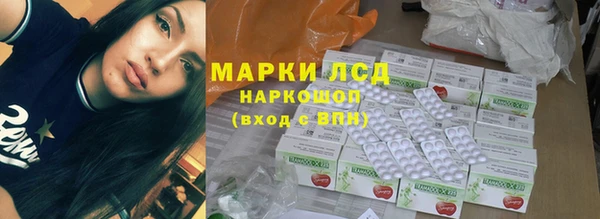 экстази Абинск
