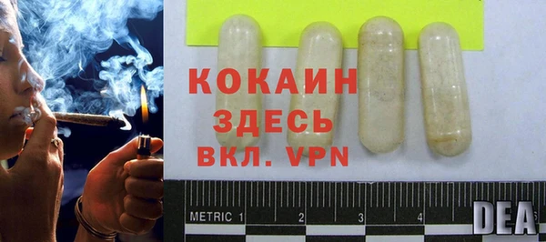 марихуана Переславль-Залесский