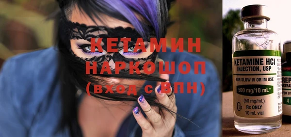 круглые Абаза