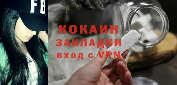 экстази Абинск