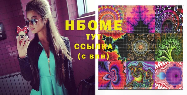 круглые Абаза