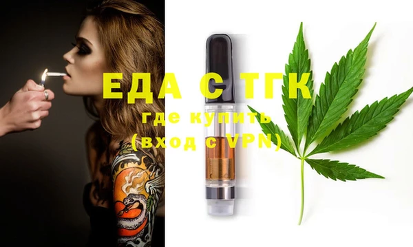 экстази Абинск
