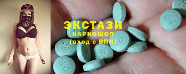 экстази Абинск