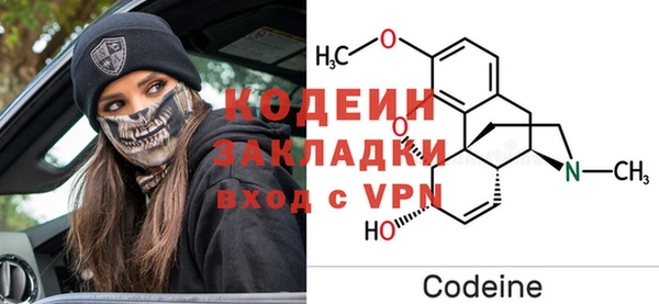 круглые Абаза