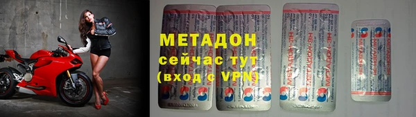 круглые Абаза