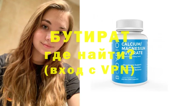синтетический гашиш Абдулино