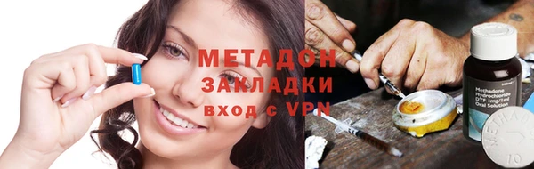 марихуана Переславль-Залесский