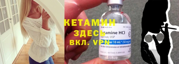 экстази Абинск