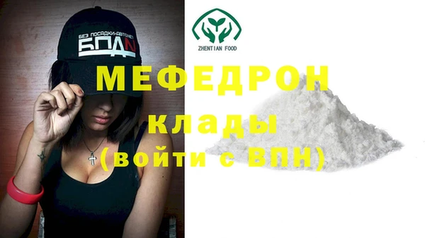 Альфа ПВП Пестово