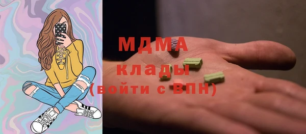 круглые Абаза