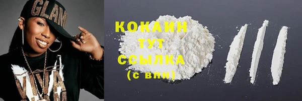 синтетический гашиш Абдулино