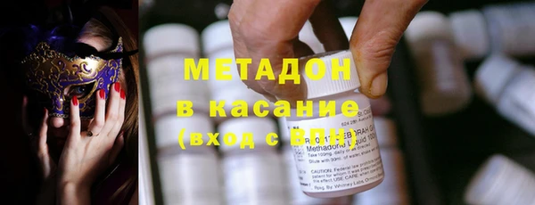 синтетический гашиш Абдулино