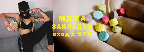 круглые Абаза
