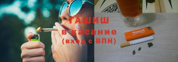 круглые Абаза