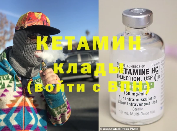 синтетический гашиш Абдулино