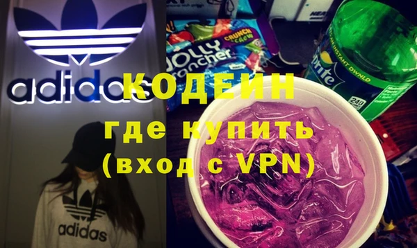 экстази Абинск