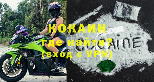 синтетический гашиш Абдулино