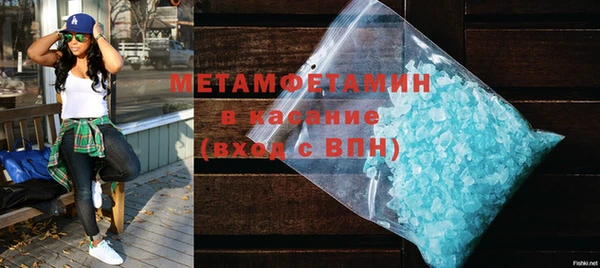 синтетический гашиш Абдулино