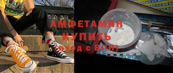 круглые Абаза