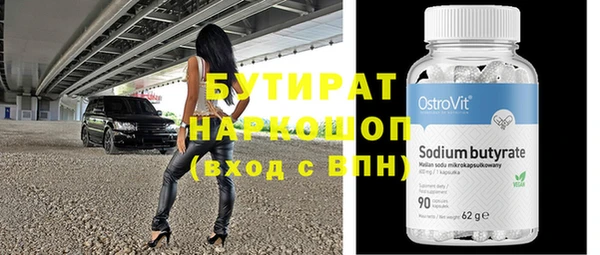 экстази Абинск