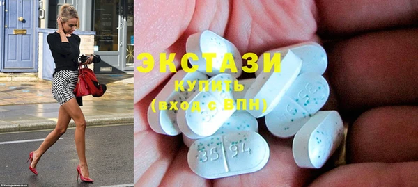 экстази Абинск