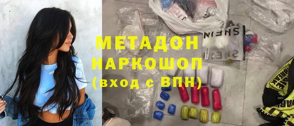 экстази Абинск