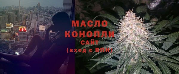 круглые Абаза