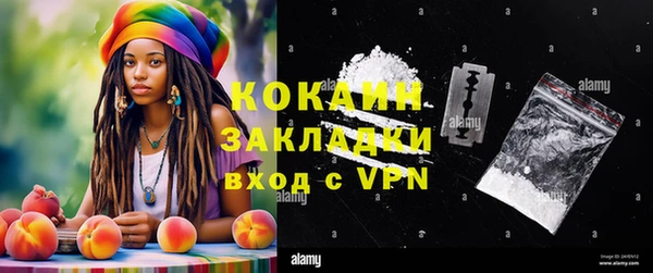 экстази Абинск