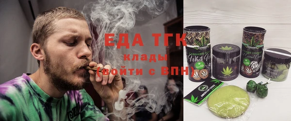 экстази Абинск