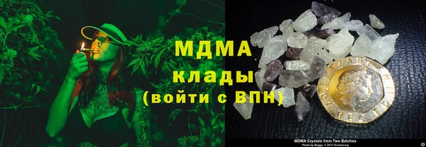 синтетический гашиш Абдулино