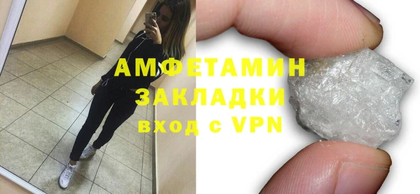 синтетический гашиш Абдулино