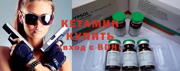 синтетический гашиш Абдулино