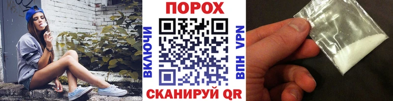 ОМГ ОМГ ONION  Поворино  МЕТАМФЕТАМИН мет 
