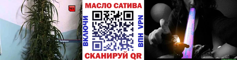 ТГК концентрат  Поворино 