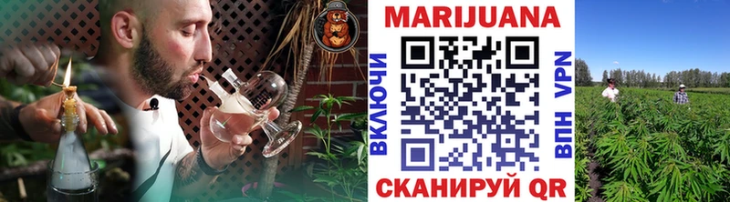 наркошоп  Поворино  Каннабис Ganja 